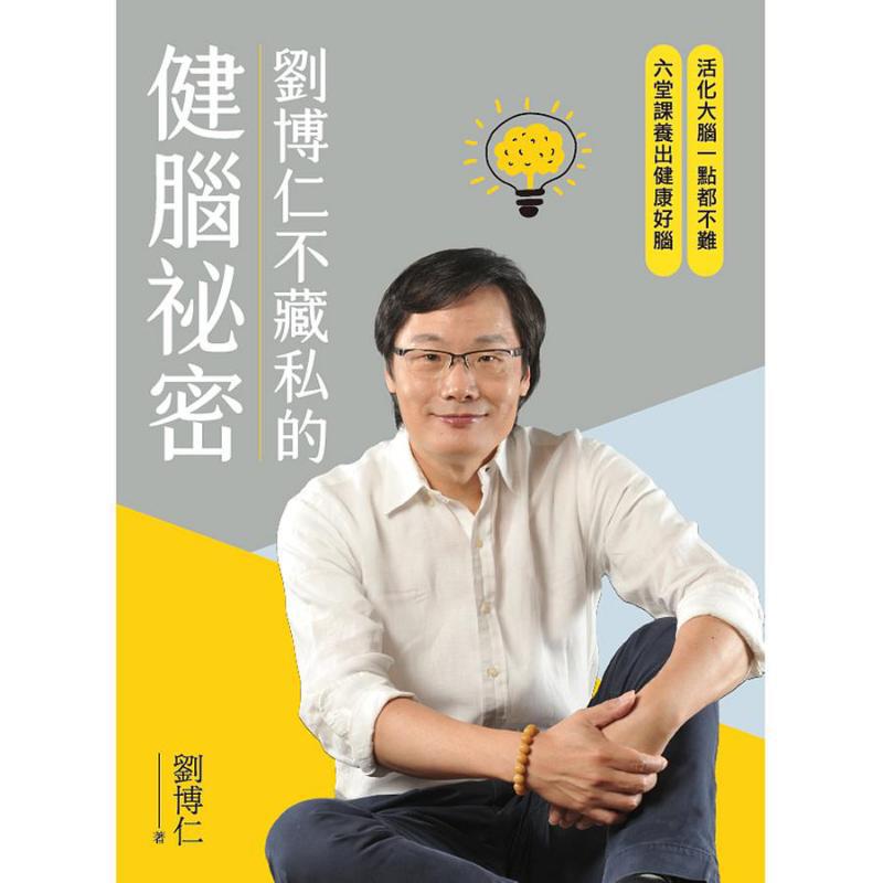 O Segredo de Liu Borun para a  - Health & Wellness Website avaliação e preço